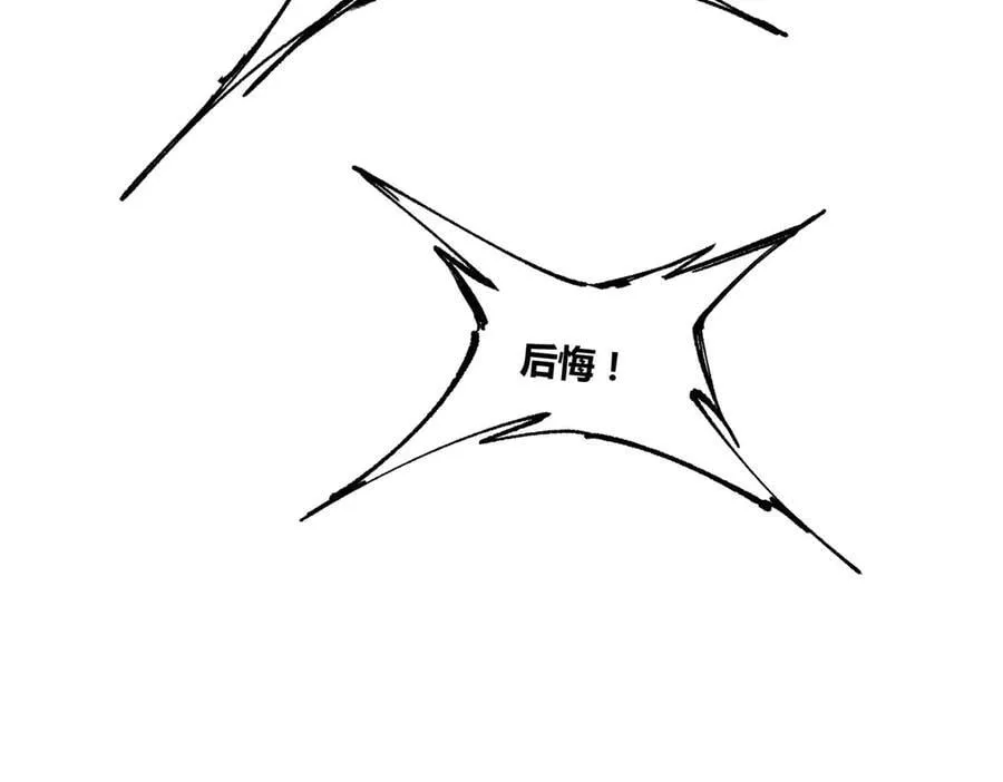120 滔天巨浪50