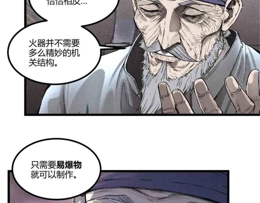 119 变3