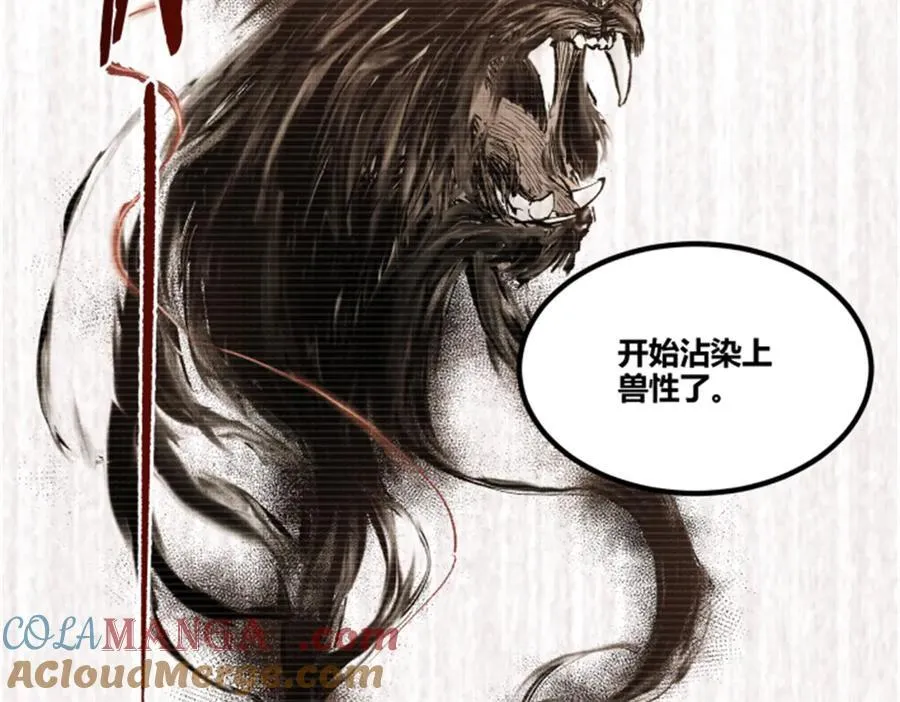 121 唯雄和维雄84