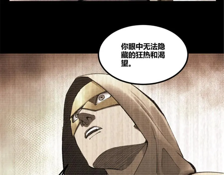 119 变45