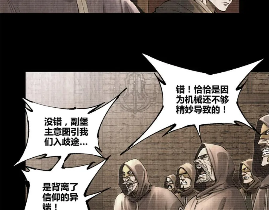 119 变58