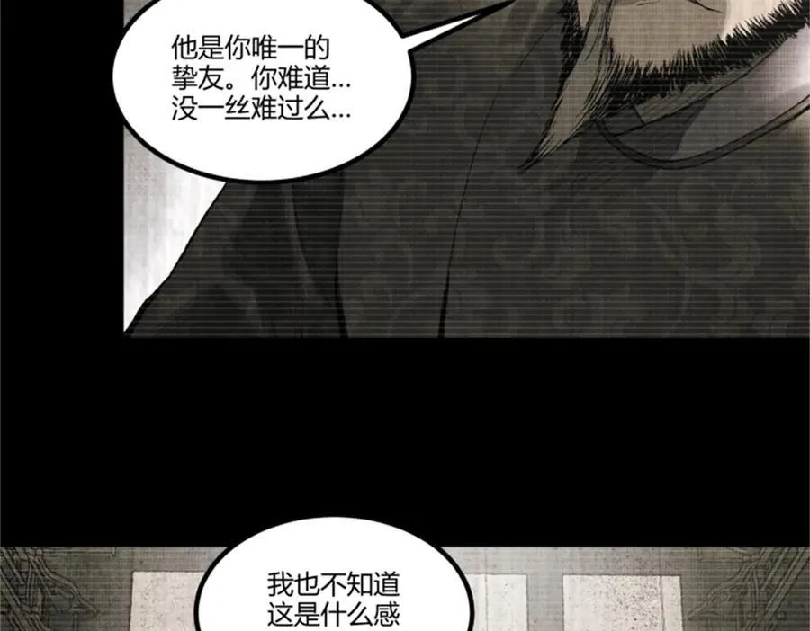 118 信仰的力量69