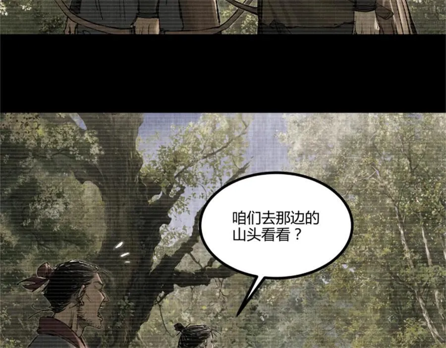 121 唯雄和维雄97