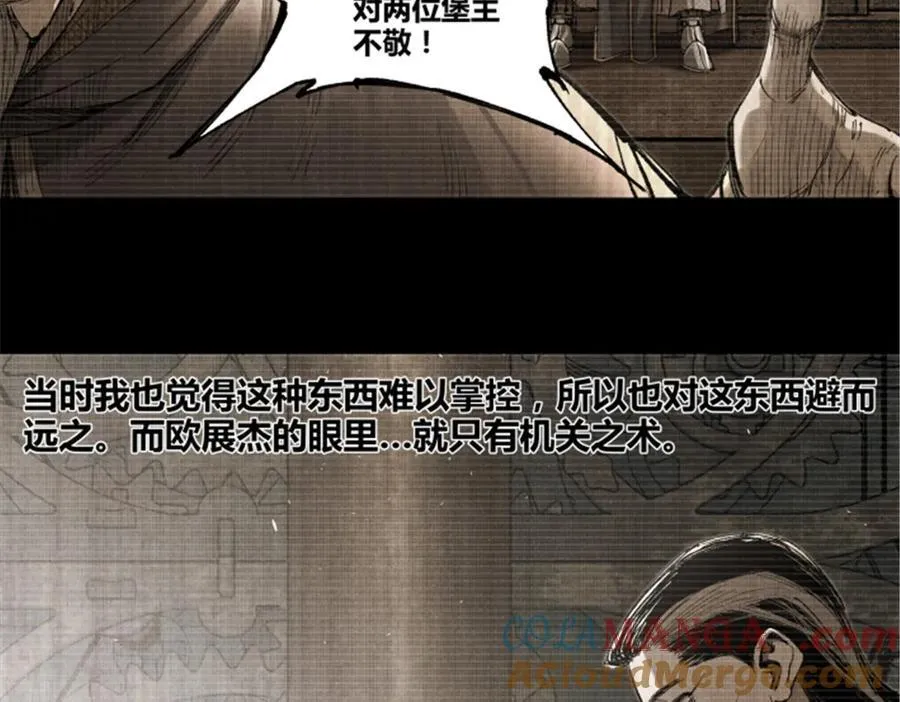 119 变28
