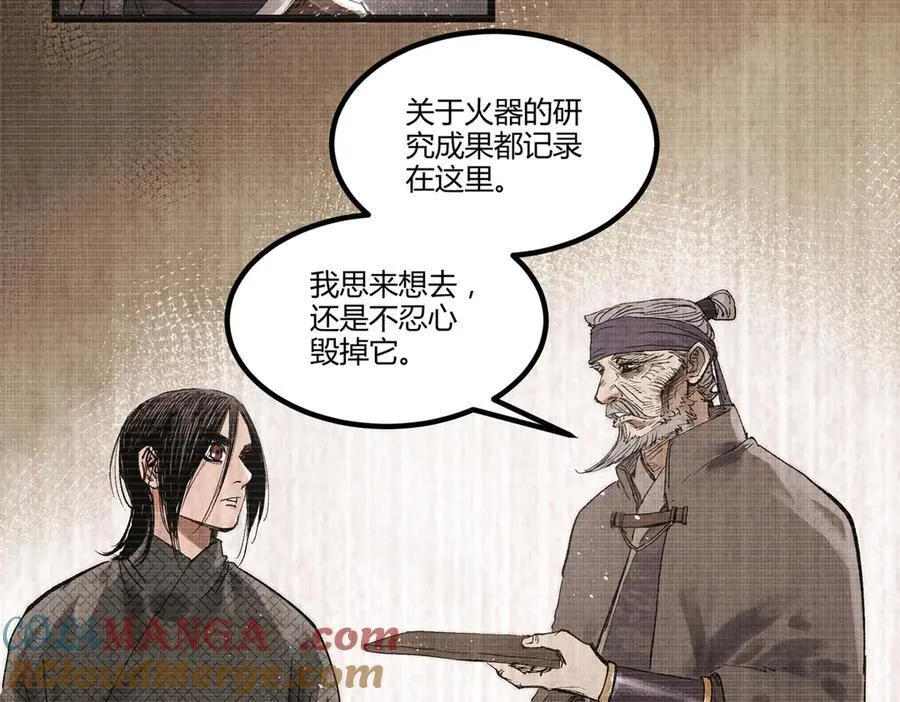 120 滔天巨浪32