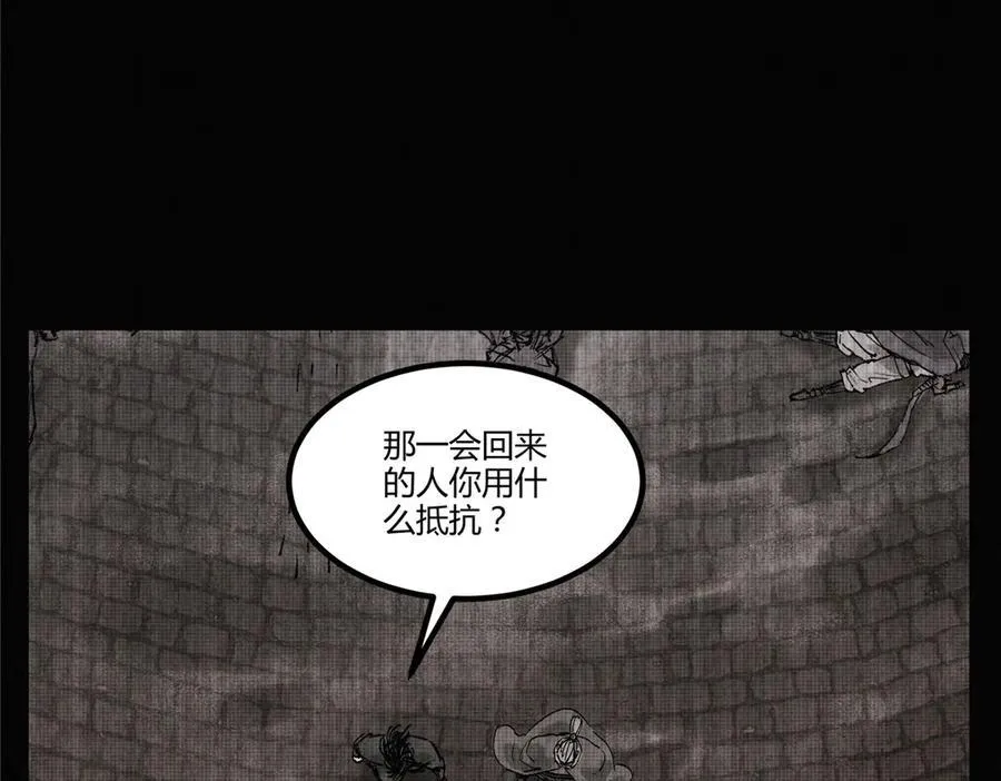 120 滔天巨浪17