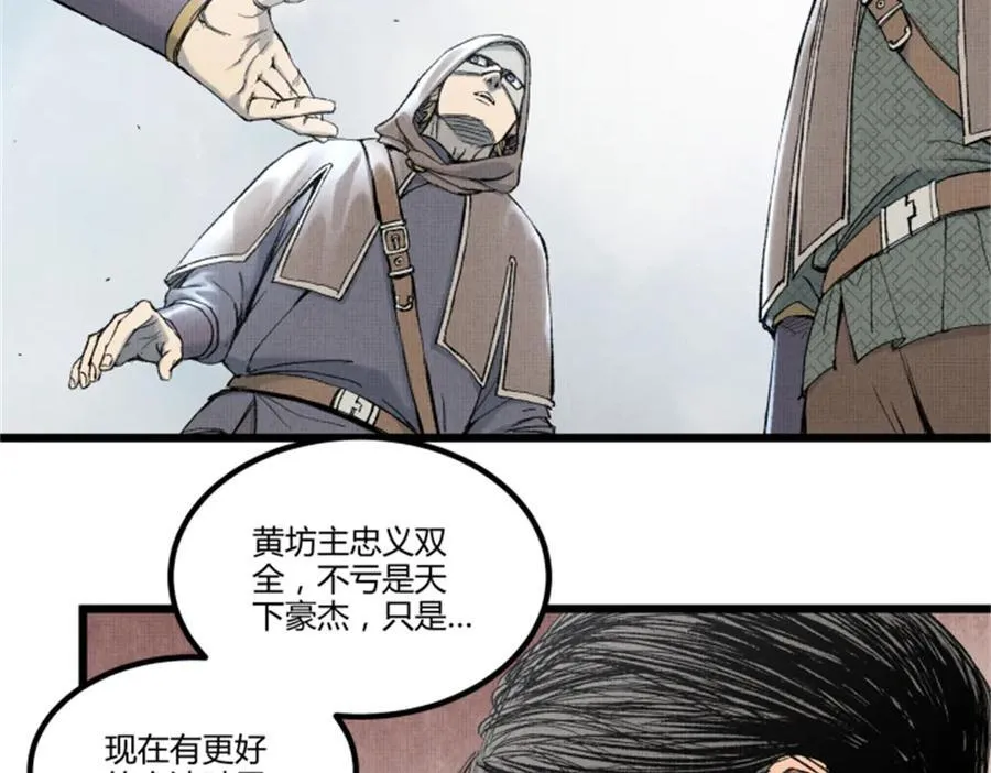 117 内讧99
