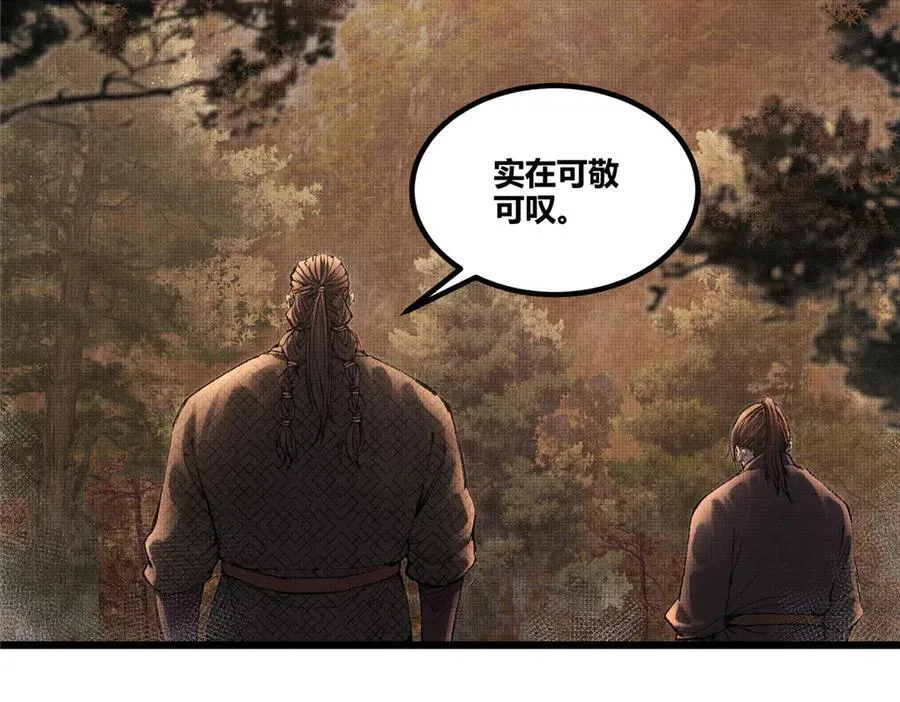 120 滔天巨浪3