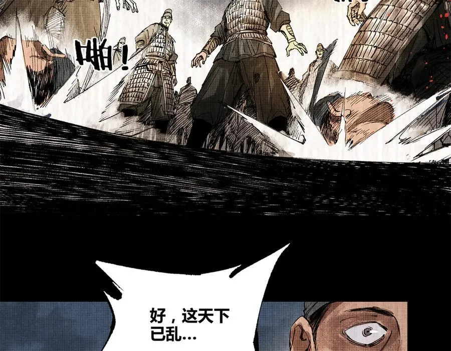 123 群攻34