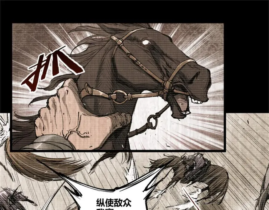 121 唯雄和维雄127