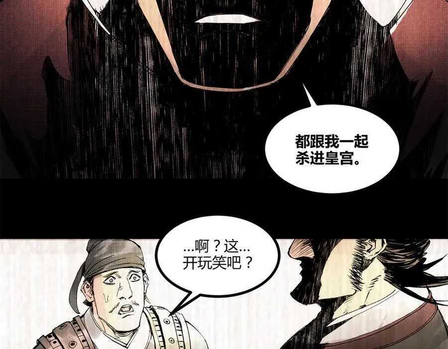 123 群攻29