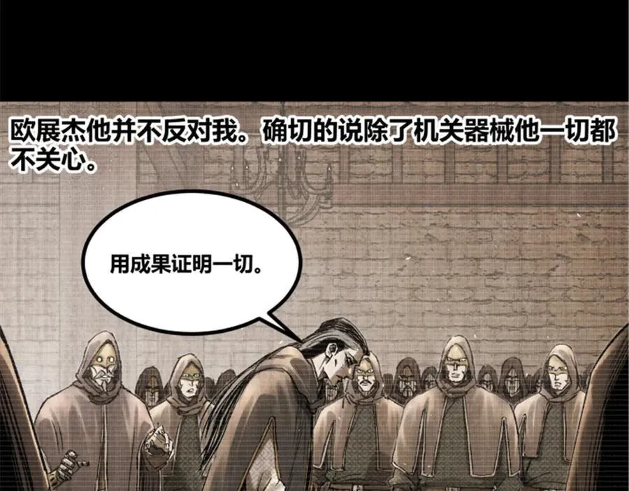 119 变65