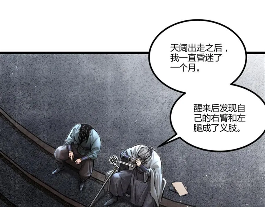 118 信仰的力量62