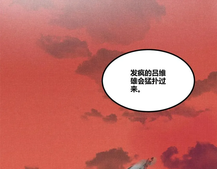 120 滔天巨浪43