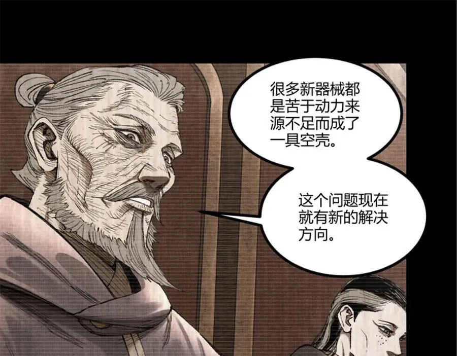 119 变57