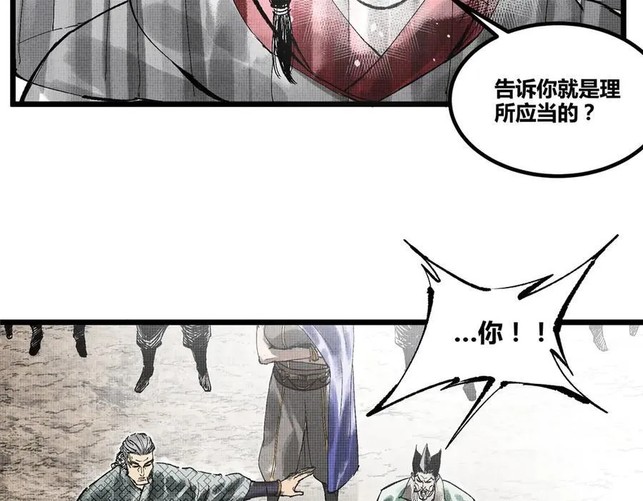 120 滔天巨浪73