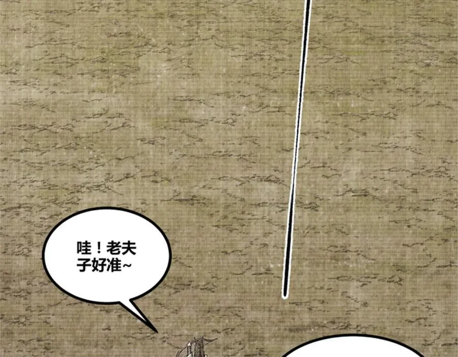121 唯雄和维雄107