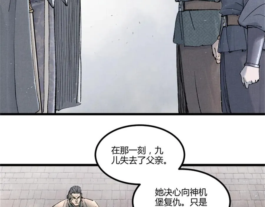 118 信仰的力量34
