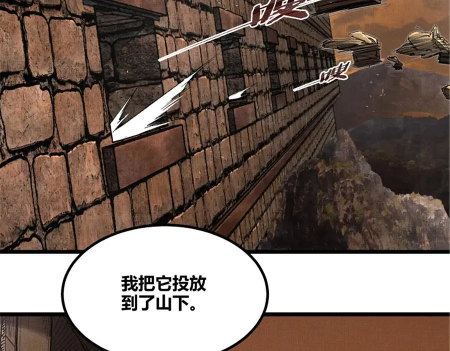 119 变98