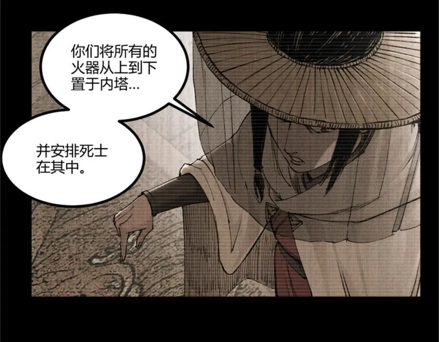 121 唯雄和维雄23
