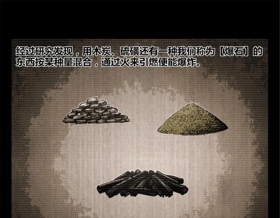 119 变18