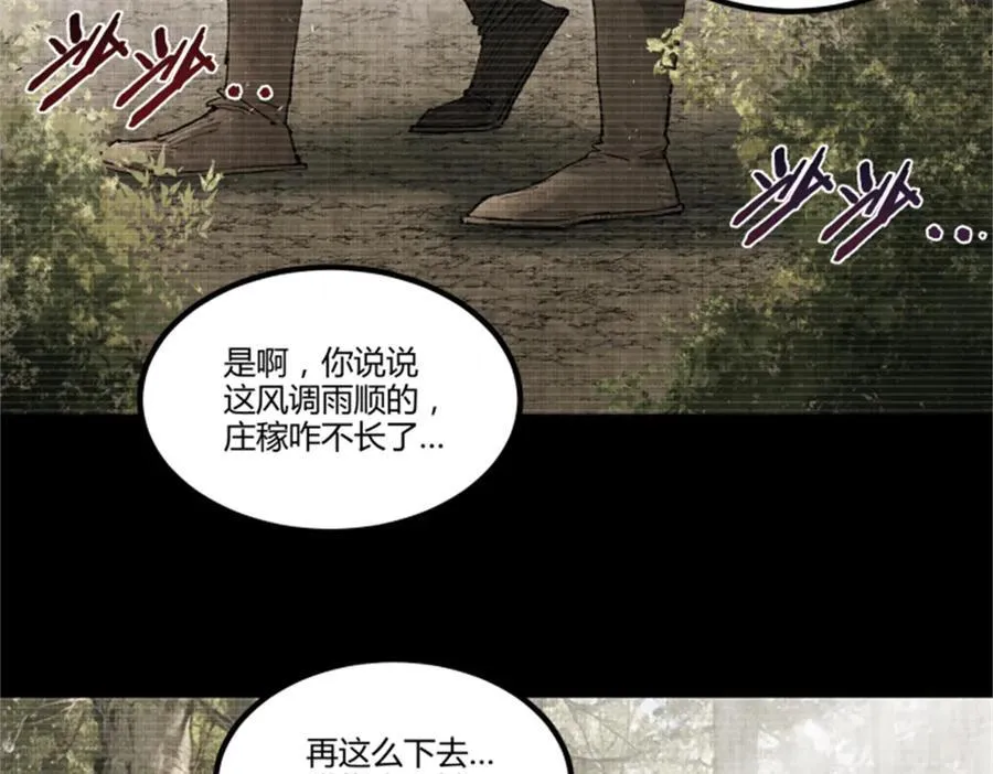 121 唯雄和维雄95