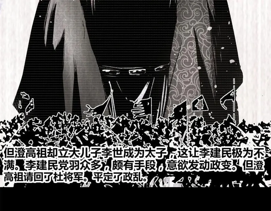 122 五年之约134