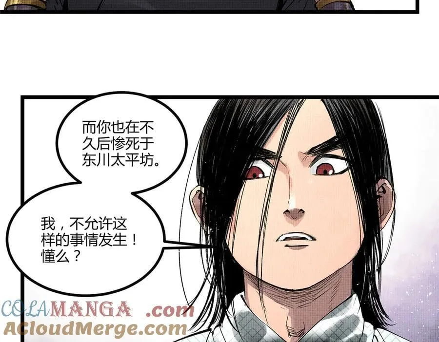 120 滔天巨浪40