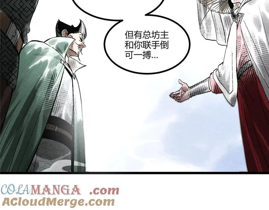 120 滔天巨浪76