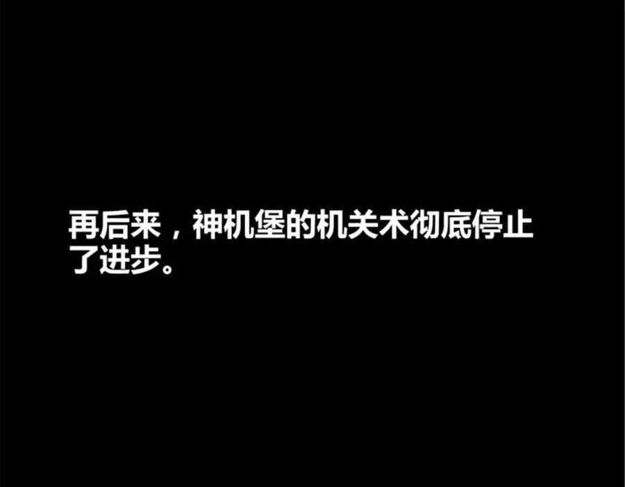 119 变34