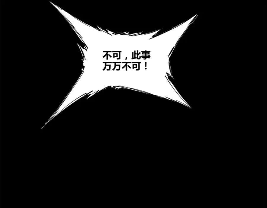 119 变53