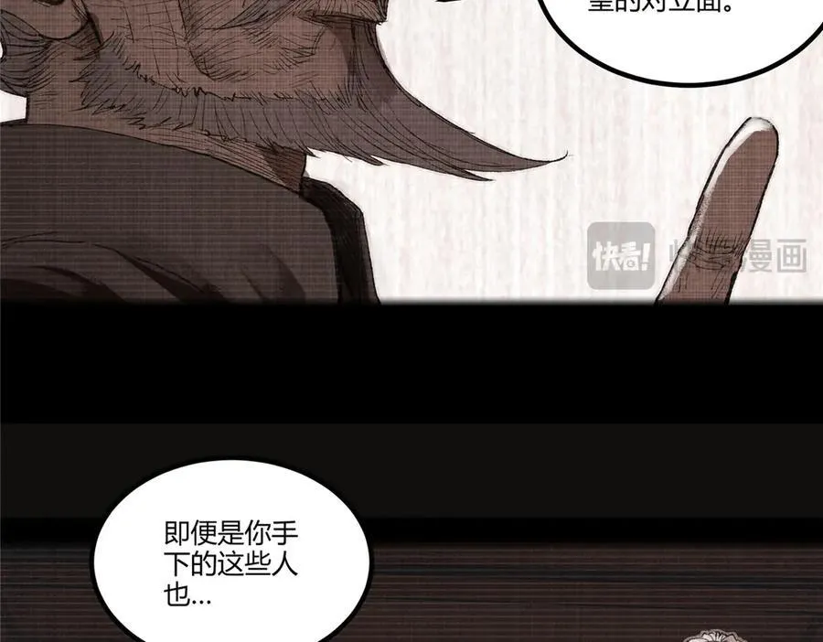 120 滔天巨浪29