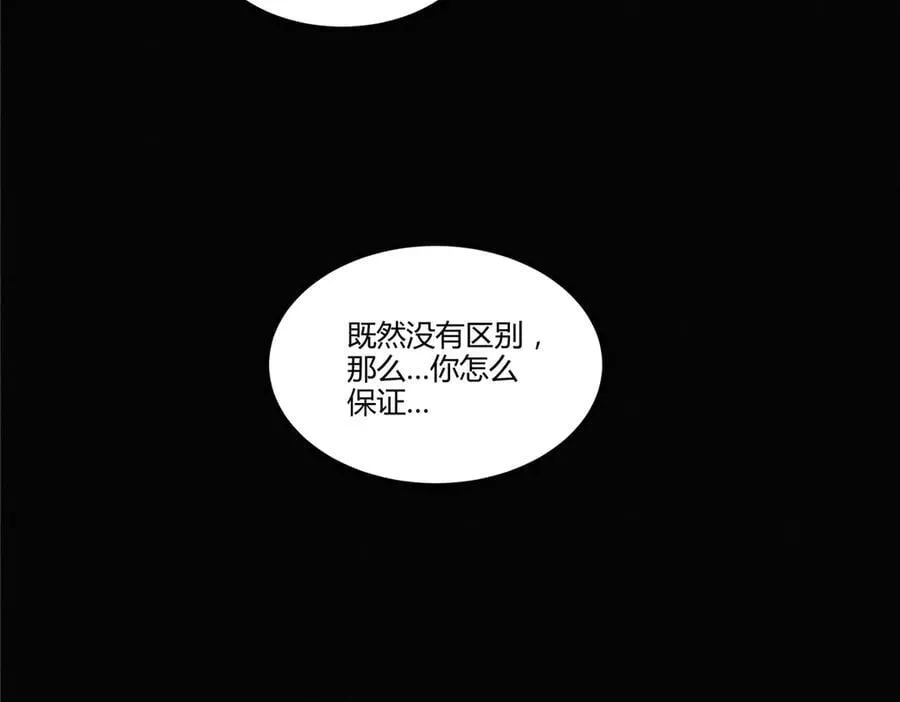 120 滔天巨浪22