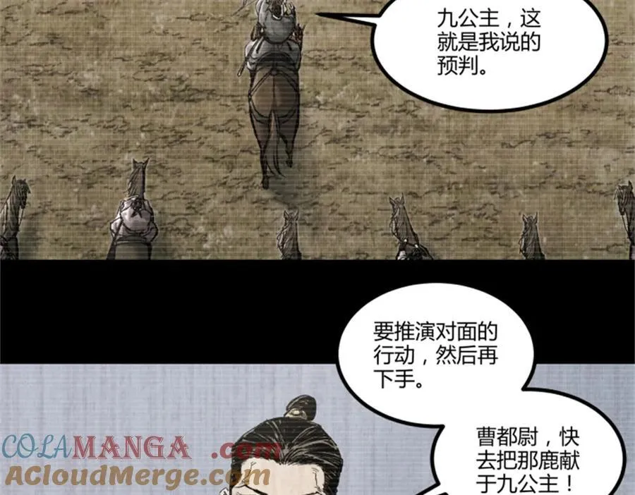 121 唯雄和维雄108