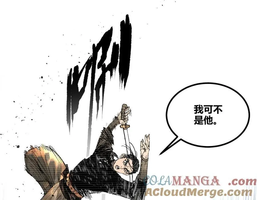123 群攻112