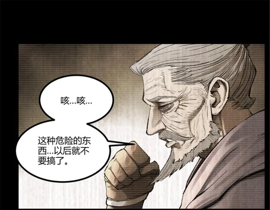119 变31