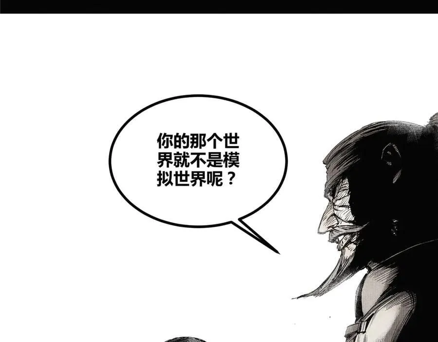 120 滔天巨浪23