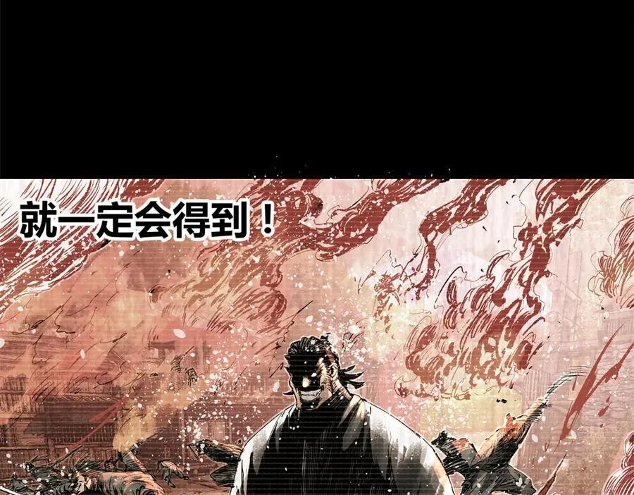 123 群攻66