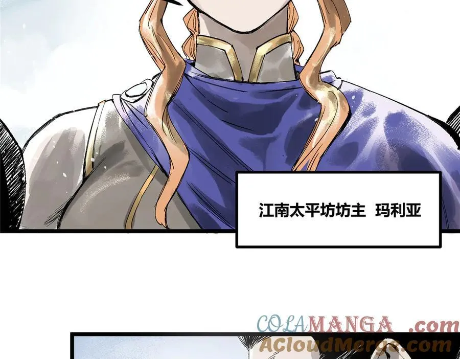 120 滔天巨浪60