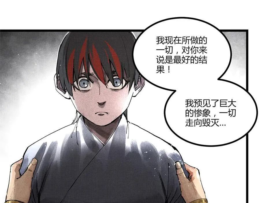 120 滔天巨浪39