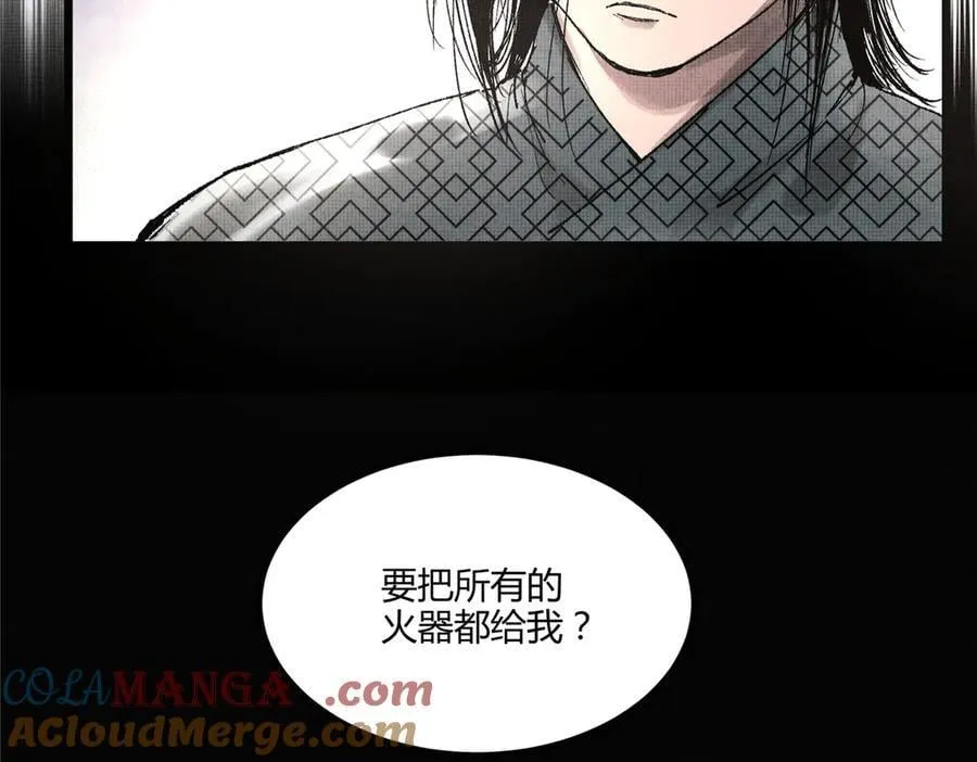 120 滔天巨浪16