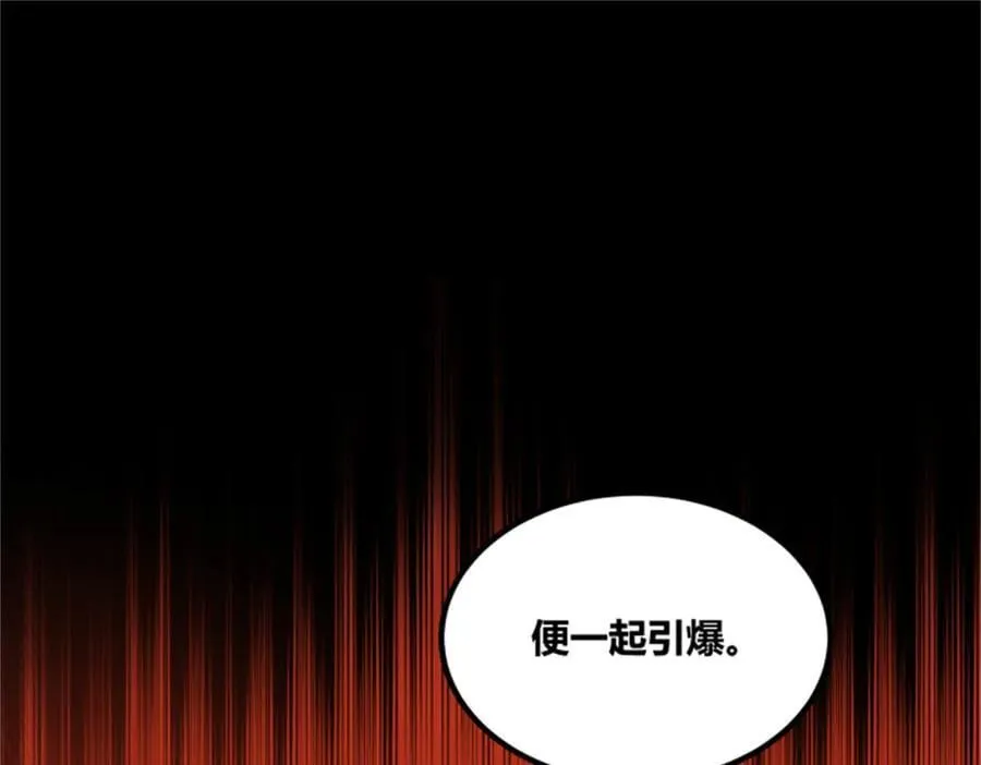 121 唯雄和维雄26