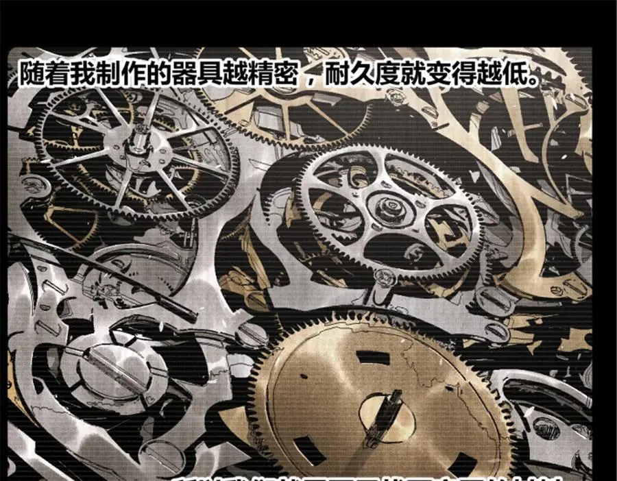 119 变13