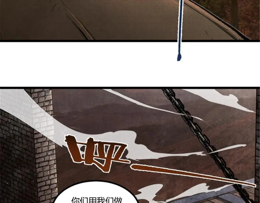 119 变101