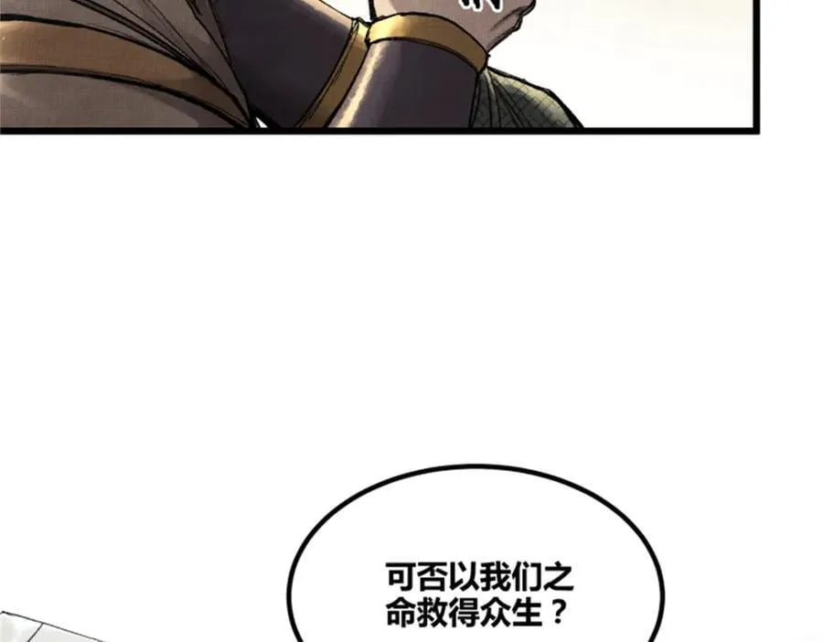 117 内讧97