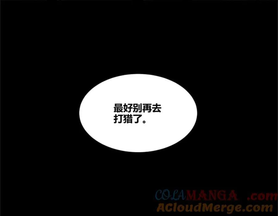 121 唯雄和维雄76
