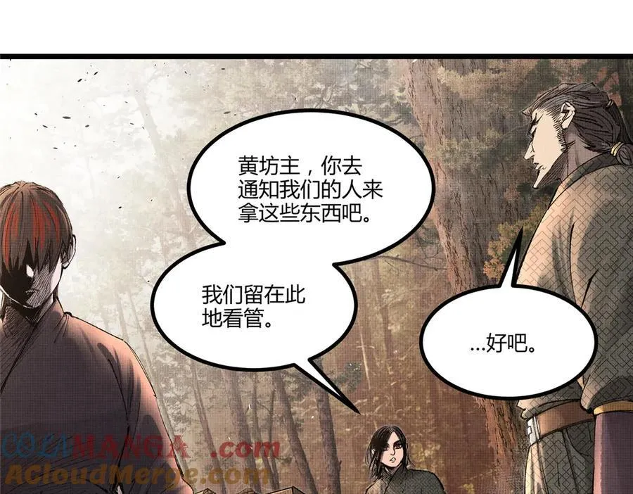 120 滔天巨浪4