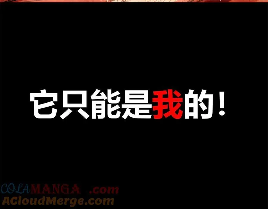 123 群攻76