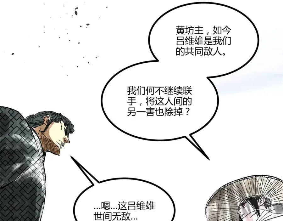 120 滔天巨浪75