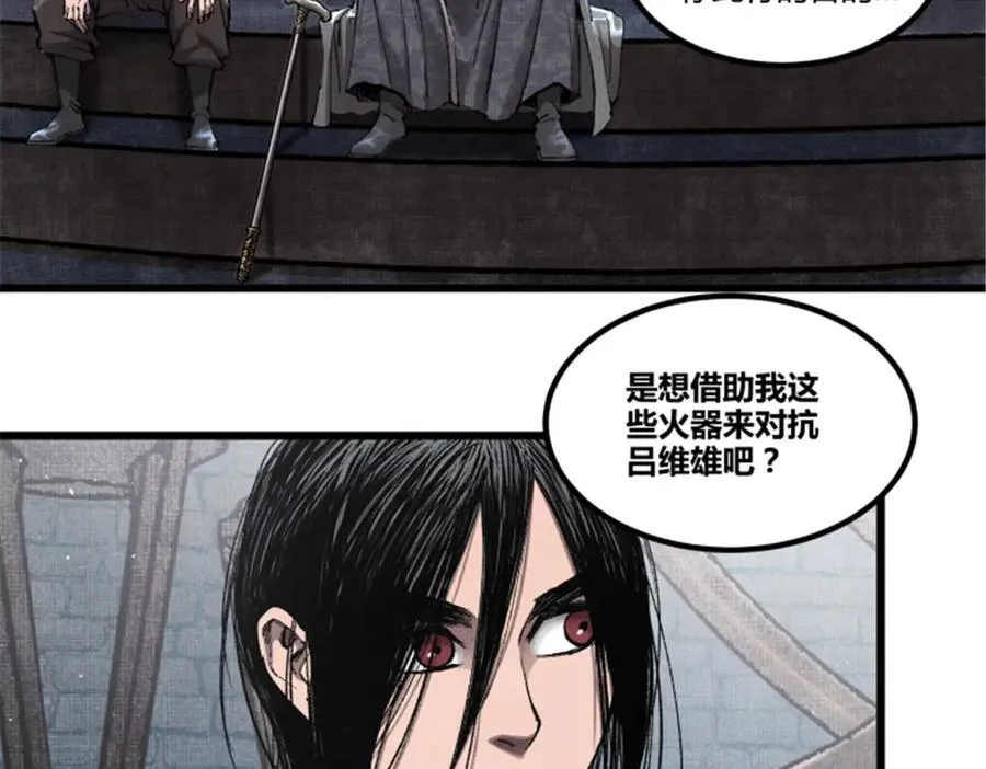 119 变1